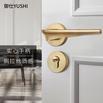 Yushi Hyundai door lock indoor bedroom door lock silent magnetic door lock split gold brushed household wooden door lock