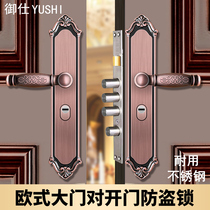 Anti-theft door lock set lock child and mother door lock rural home lock villa big door lock handle black red bronze European style