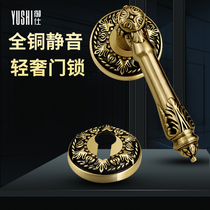 Yushi copper bedroom door lock indoor European gold door lock silent split door lock household pure copper wooden door lock