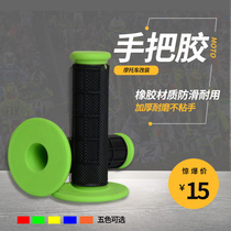 Motorcycle handlebar rubber Motocross motorcycle street car scooter stunt rider handlebar rubber sleeve Wear-resistant non-slip universal