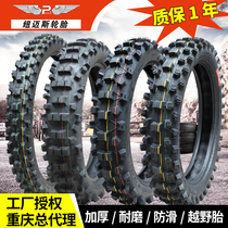 Newmax Motocross tire outer tire Mountain tire High tooth big flower wheel 120 90-18 Rear 100 90-18