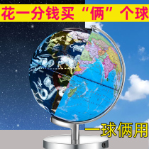 Glow Constellation Earth Instrument 20cm trumpet HD teaching version with light around the children's gifts Students use the study to set up home pendulum 25cm 32cm large student gifts