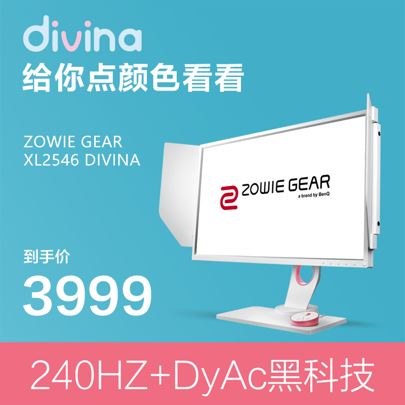 zowie gear 240hz xl2546 color pink blue 25 inch 1ms monitor csgo laptop desktop usb for boys and girls