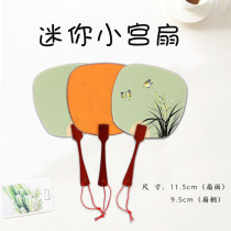Xuan paper mini blank Group fan rice paper Palace fan wooden handle rice paper fan play Fan calligraphy and painting creation handmade