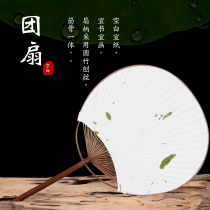 Japanese blank rice paper bamboo fan handmade art Brown bone fan summer old craft classical rice paper blank fan