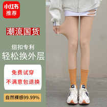 Fruit write light leg artifact female spring autumn and winter plus velvet thickened double stockings naked flesh color supernatural bottoming pantyhose