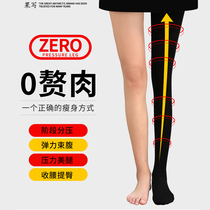 Fruit writing pressure pants womens thin leg socks strong pressure thin artifact spring and autumn winter models plus velvet bottoming jumpsuit black stockings