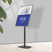 Billboard display stand vertical floor-standing KT board bracket shopping mall standing card publicity display board poster stand