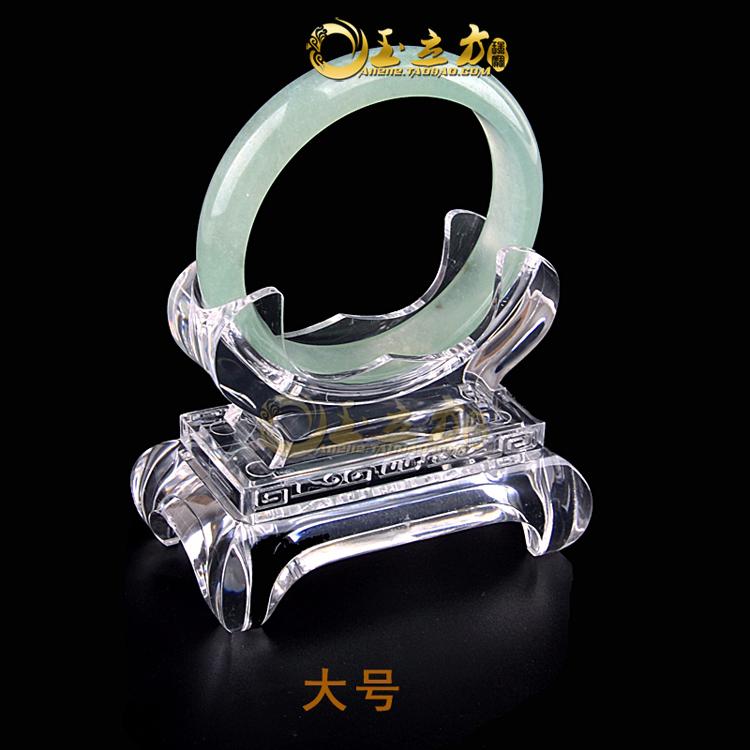 High - grade transparent acrylic crystal jade jade bracelet wearing jewelry display jade jin hao display props base