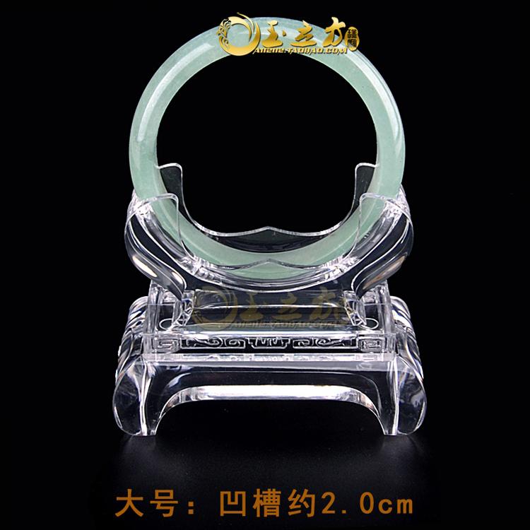 High - grade transparent acrylic crystal jade jade bracelet wearing jewelry display jade jin hao display props base