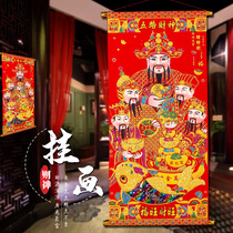 Finance and God Hanging Paintings Treasure Portrait of the solid suede cloth 2022 New Years fortune to the Pendant Year Painting Interior Adornment
