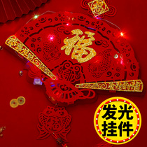 2022 Tiger Year New Year Decorations Luminous Pendant Indoor Jo Relocating New Residence Three-dimensional Hanging Decoration Opening Scene Placement Year Goods