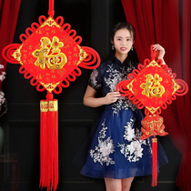 Chinese knot character pendant living room large peace knot New year housewarming festive decoration wall porch bedroom trumpet