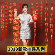 Spring Festival festive decoration pendant creative housewarming character living room small hanging decoration indoor scene decoration big New Year Goods