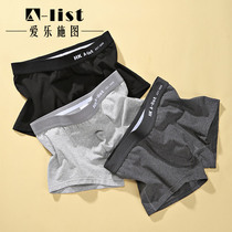 Philo Shitou mens underwear cotton four-corner leggings trend comfortable trousers youth loose breathable boxer pants