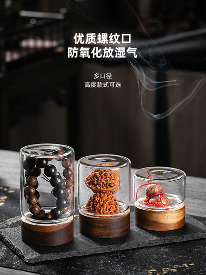 웬완 밀봉 된 항아리 유리 병 agarwood 팔찌 호두 불교 불교 구슬 피겨 물개 저장 용기 디스플레이 박스 진주 재배 항아리 웬완 밀봉 된 항아리 유리 병 agarwood 팔찌 호두 불교 불교 구슬 피겨 물개 저장 용기 디스플레이 박스 진주 재배 항아리