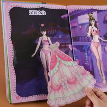 Leaves Roli Children Stickers Book Girls Swap Shows Cartoon Clothes Stickler Princess Dolly Princess Dolls Dressing Stickup