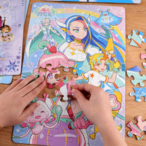 Ballara Little Magic Fairy Jigsaw Young Children Girl Puzzle Toy Princess Cartoon Beauty Teen Cartoon Paper Puzzle