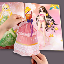 Children stickers Book Ye Luo Li Magic Mermaid Princess Fish Princess 100 Transform Fashion Show Student Girl Characters Costume and Painted