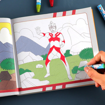 Ottman Children Painted Sketching Elementary School Children Jane Pen Drawing Book Boy Painting Graffiti Fill Color Drawings Hand-drawn Books