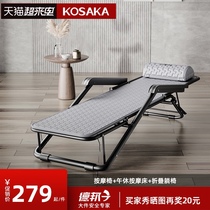 Kosaka Kosaka cervical massage chair Small family folding lunch break bed Full body recliner multi-function elderly