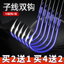 Fish hook tie double hook finished set fishing sleeve hook full set of Isnei Izu golden sleeve fishing gear crucian fish hook