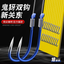 Dingli ghost Ya Xin Kanto non-barbed hook line double hook hook set full set for fishing