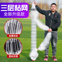 Fish net sticky net three layers of sunken net fishing net thick card wire mesh crucian carp pounce fish net 100 m fishing three in one dip net