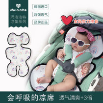 South Korea imported stroller mat 3 times breathable machine washable stroller cushion umbrella car high landscape mat universal