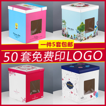 Birthday cake box plus high window double layer 6 inch 8 inch 10 inch 12 inch custom portable baking packaging carton