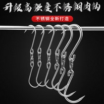 Hanging Meat Hook butcher pork hook sheep beef supermarket adhesive hook stainless steel slaughter meat hook selling meat pig iron hook