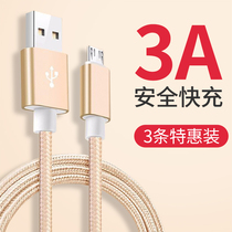 Guangyi Android data cable braided original charging cable Copper core fast charging flash charging extreme speed extended short single head 4 Suitable for Huawei Redmi 3 universal tablet 2 charging treasure voice recorder Bluetooth headset usb