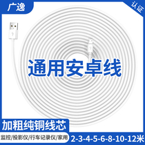 Android data cable ultra-long 3 meters 5m Suitable for Xiaomi camera head extended universal 6 charger cable 4 five 360 monitoring driving recorder 2micro cable usb power supply 10 extension cable 8