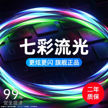 Shake sound with the same streamer data cable Colorful luminous charging cable Mobile phone marquee car fast charging flash charging Suitable for Apple Android type-c flash net red magic lighting atmosphere three-in-one