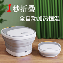 Tonglijian foldable foot bucket foot bath tub foot washing artifact electric massage heating constant temperature automatic portable