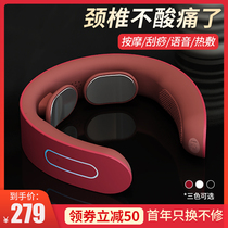 Tonglijian cervical vertebra massager neck massage instrument neck protector intelligent hot compress pulse vibration neck voice home