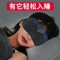 Sleep instrument deep insomnia assistant artifact calm sleep fast fall asleep intelligent auxiliary household technology charging