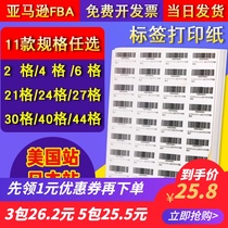 Amazon FBA Label Printing Sticker made in china USA 4 6 Outer box label 21 24 27 30 40 44 grid sku warehouse fn