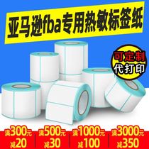 Amazon fba label paper Three anti-thermal paper printing amazon product warehouse barcode sticker 100x100 North America United States Europe Japan Self-adhesive outer box mark 6 40