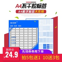 Inner cutting a4 self-adhesive printing paper Sticker custom advertising coated paper custom sticker custom printing self-adhesive cutting custom inkjet bar code laser writing paper Glossy adhesive label