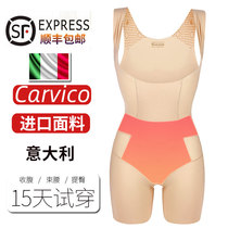 Carvico Postpartum abdominal one-piece shaping underwear Female one-piece corset Waist beauty body shaping Hip artifact thin