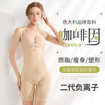 (Broken code special )carvico masked shaped shaped shaped women after delivery