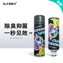 Deodorant spray Silver ion shoes and socks deodorant shoes deodorant foot odor sterilization Sports shoes sneakers elimination music artifact