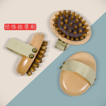 Meridian Brush Full Body Universal Massage Tummy Belly small abdominal back scraping and grooming knead Home Neck Head Massager