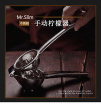 MrSlim 304 stainless steel manual lemon squeezer hand squeeze lemon Orange Press Machine