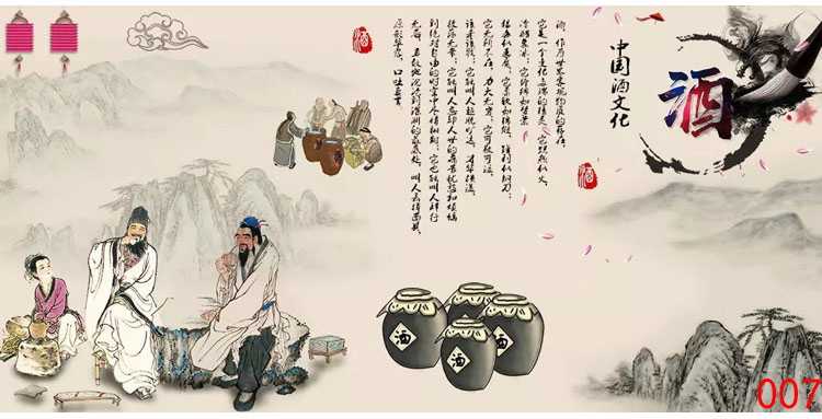 手绘复古酒文化6n装饰画背景墙纸酒馆坊酒庄白酒壁纸装饰墙布壁画