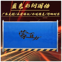 Engineering fence Traffic Municipal fence Construction baffle Construction site wall isolation guardrail temporary iron isolation