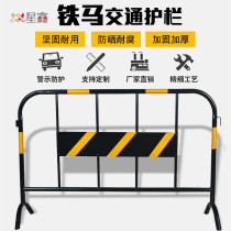 Iron horse guardrail fence construction Municipal road warning guardrail project mobile galvanized iron horse guardrail isolation fence