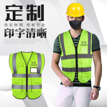 Reflective clothing Safety vest Site construction vest Traffic reflective clothing Sanitation workers fluorescent clothing reflective vest