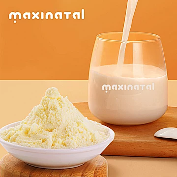 maxinatal澳洲进口骆驼奶粉400g*2[20元优惠券]-寻折猪